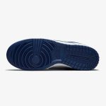 NBA x Nike Dunk Low EMB '75th Anniversary - Nets' - Image 6